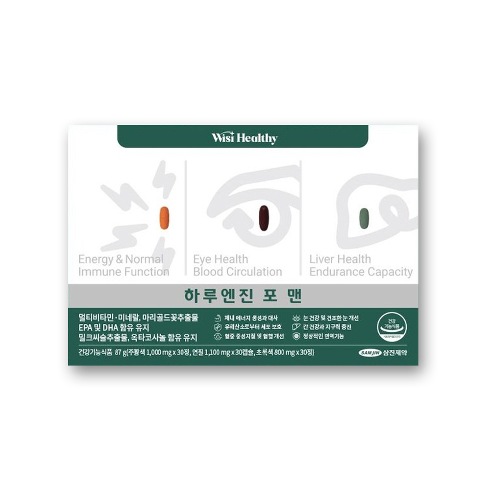 위시헬씨 하루엔진 포 맨 2900mg 30개입