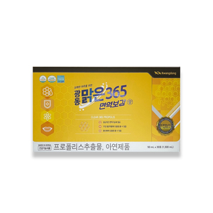 광동 맑은365 면역보감 액상 프로폴리스 50ml 30포