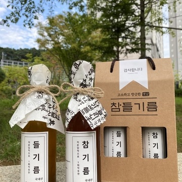 방앗간녀석들